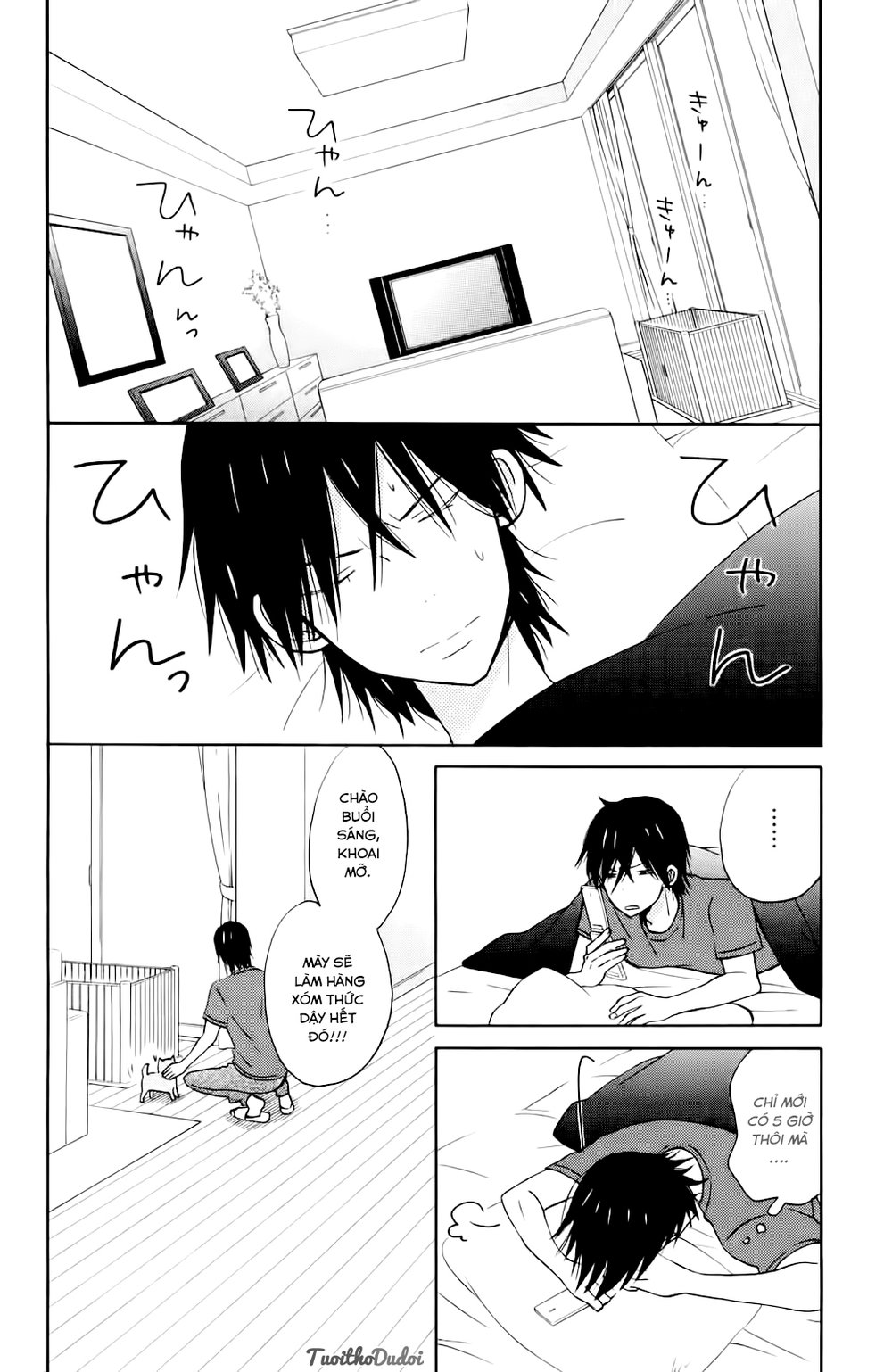 Taiyou No Ie Chapter 9 - Trang 2