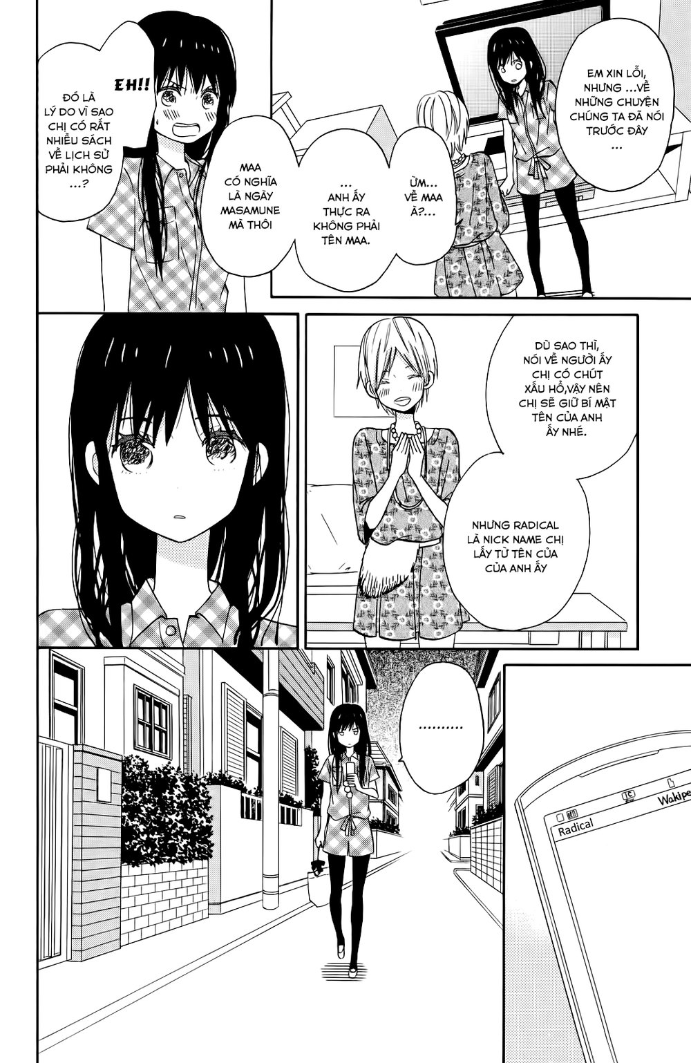 Taiyou No Ie Chapter 8 - Trang 2