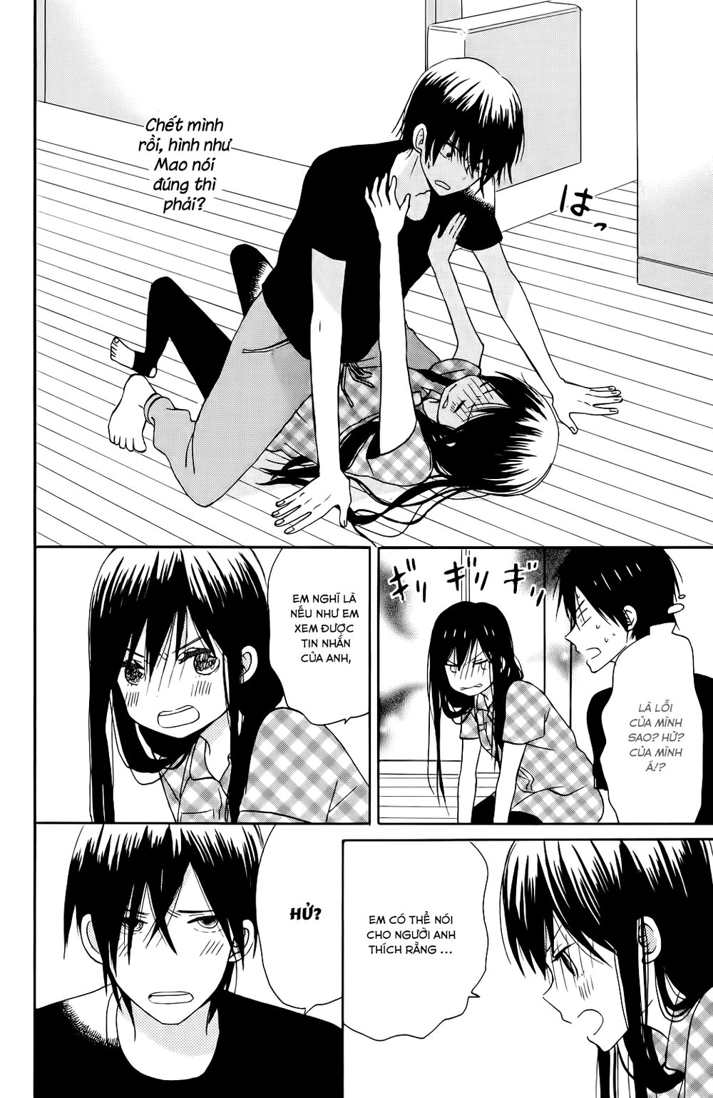 Taiyou No Ie Chapter 8 - Trang 2