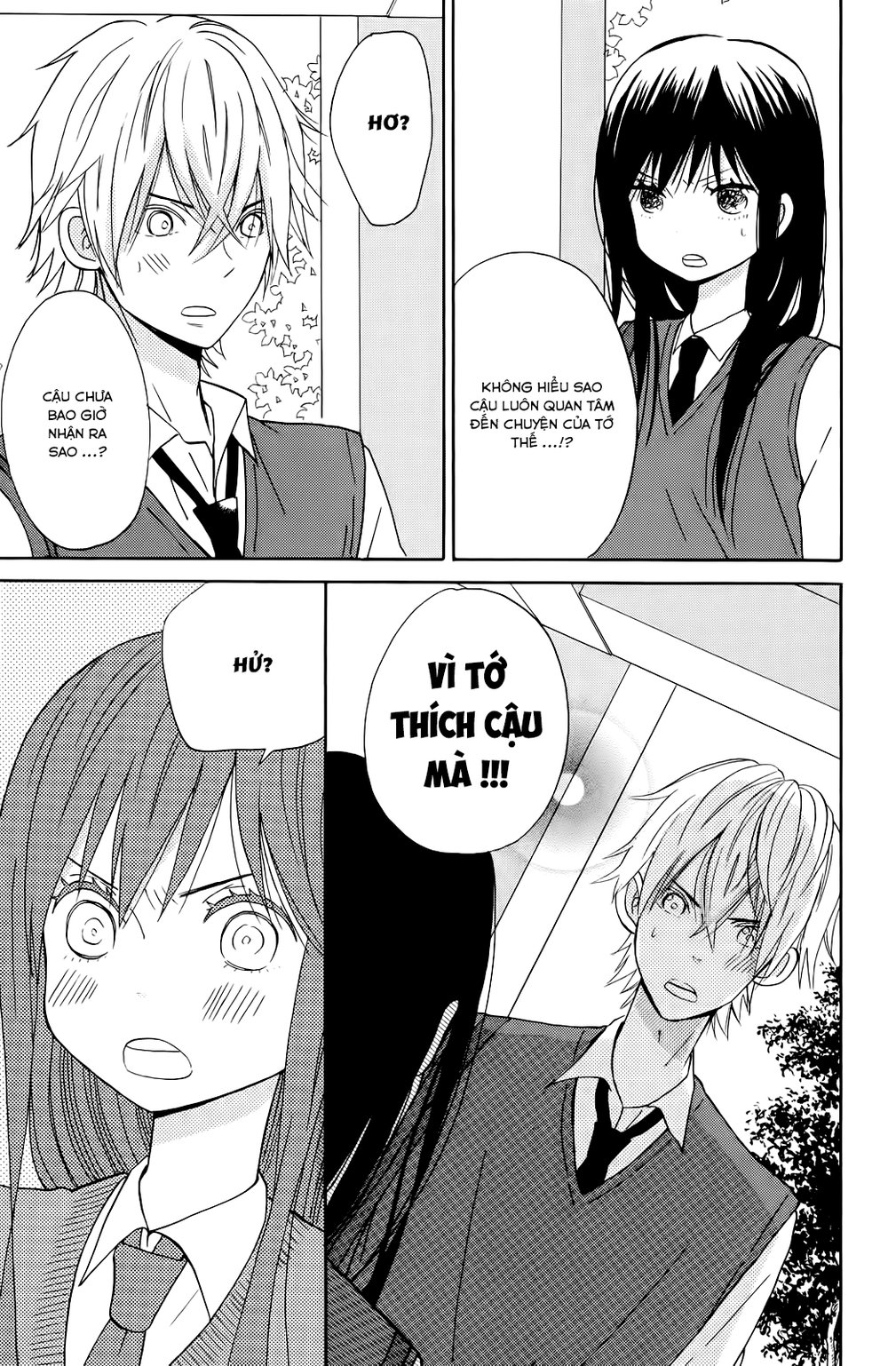 Taiyou No Ie Chapter 8 - Trang 2