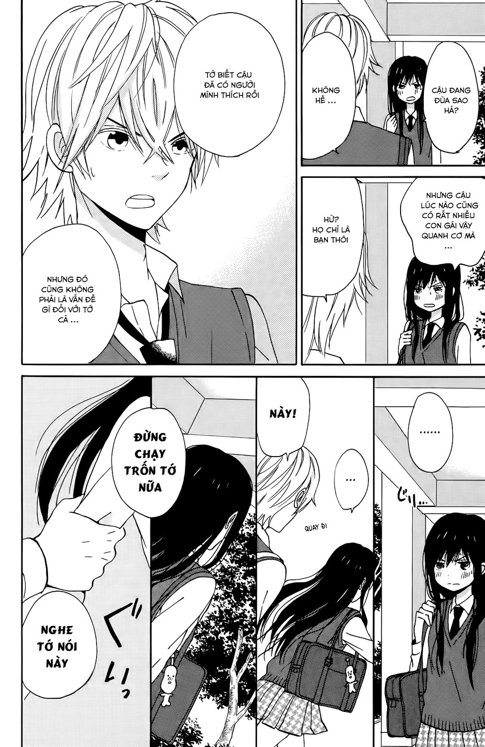 Taiyou No Ie Chapter 8 - Trang 2