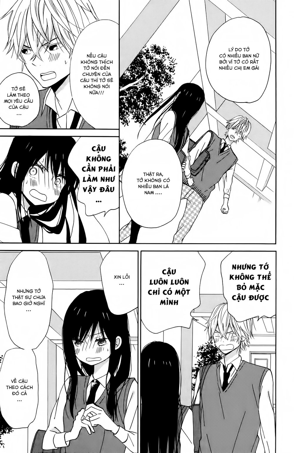 Taiyou No Ie Chapter 8 - Trang 2