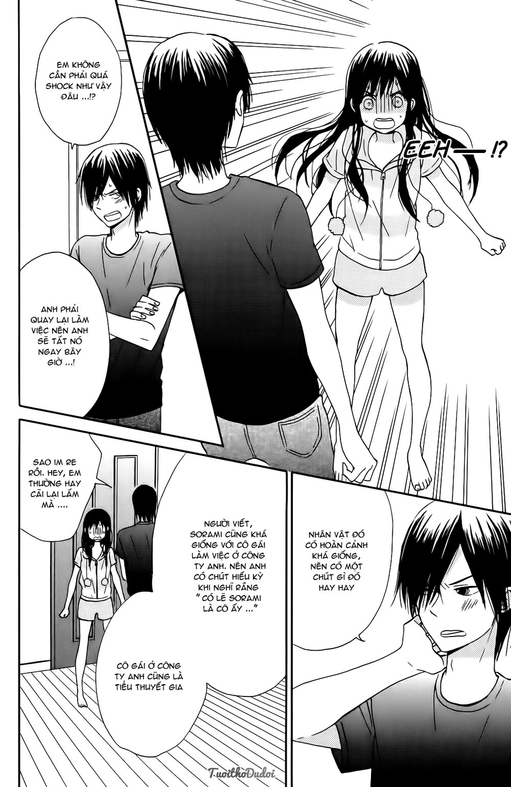 Taiyou No Ie Chapter 7 - Trang 2