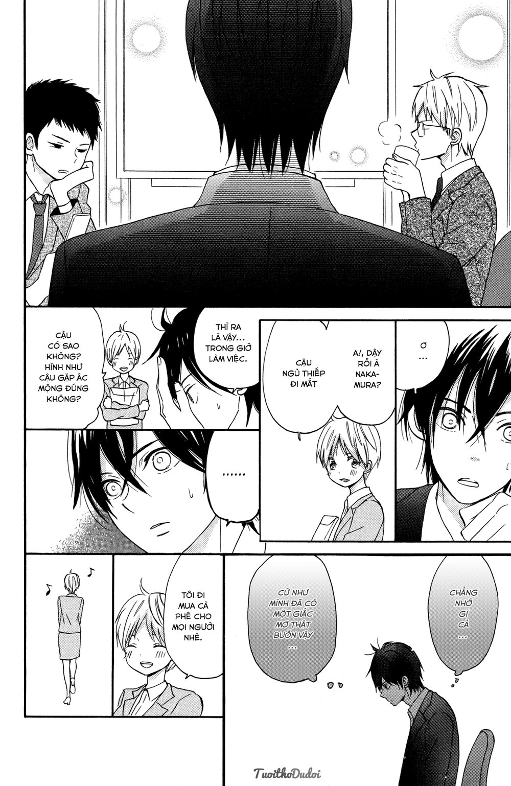 Taiyou No Ie Chapter 6 - Trang 2