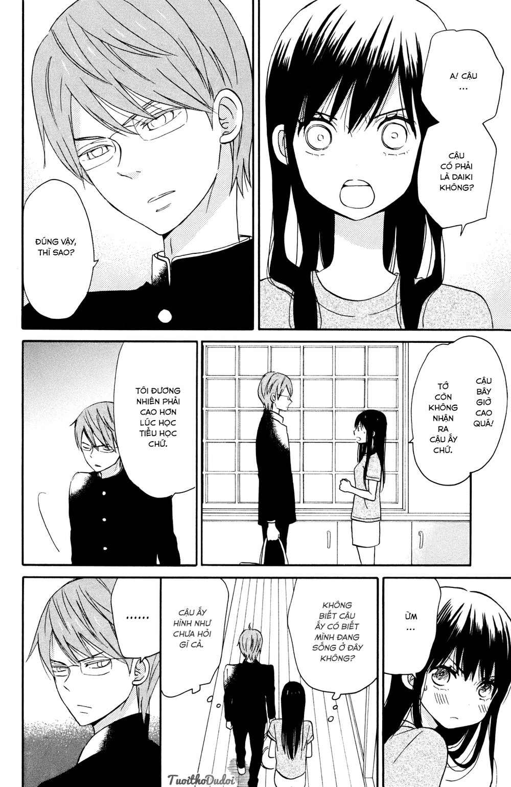 Taiyou No Ie Chapter 6 - Trang 2