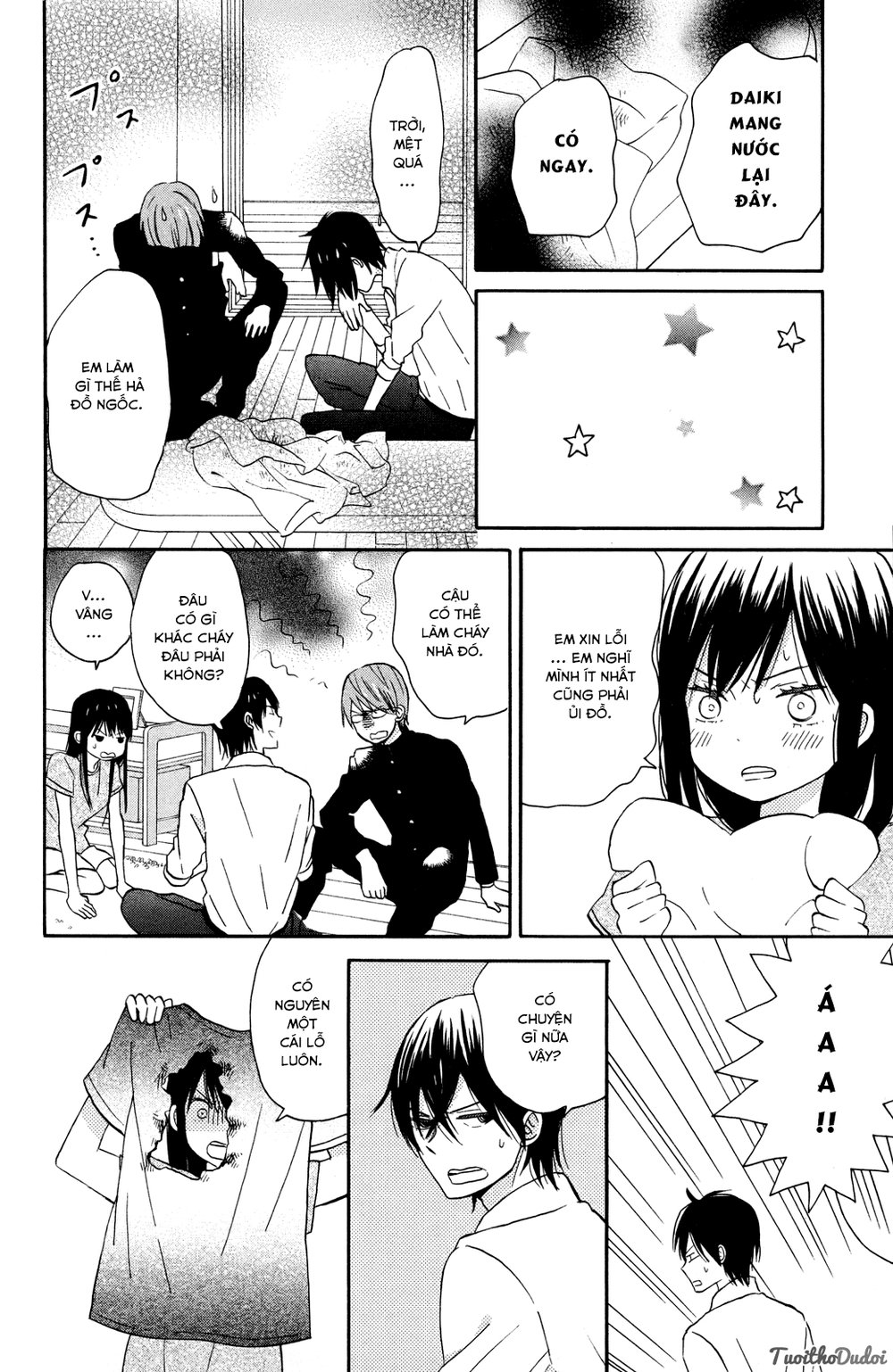 Taiyou No Ie Chapter 6 - Trang 2