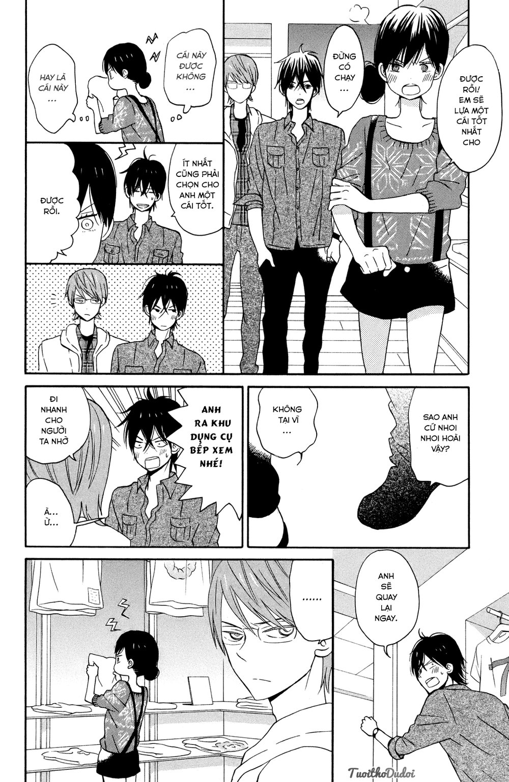 Taiyou No Ie Chapter 6 - Trang 2