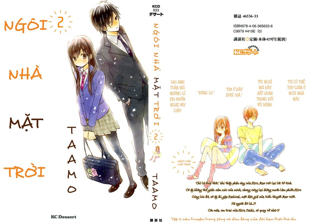 Taiyou No Ie Chapter 5 - Trang 2