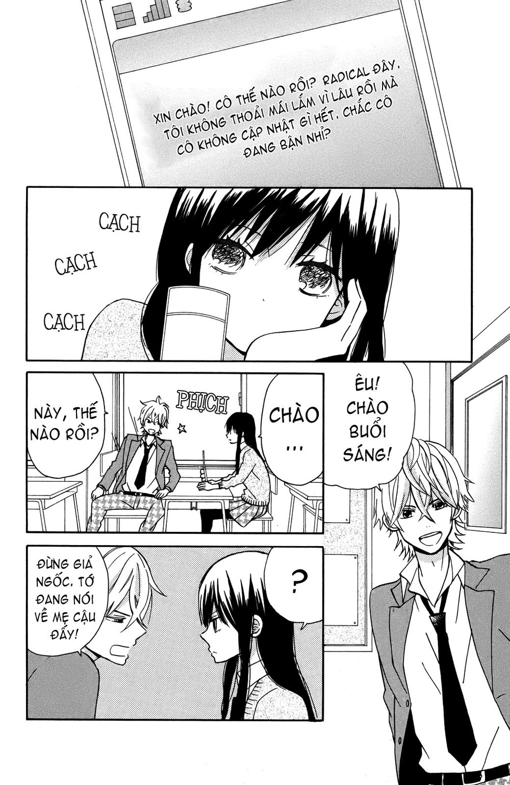 Taiyou No Ie Chapter 5 - Trang 2