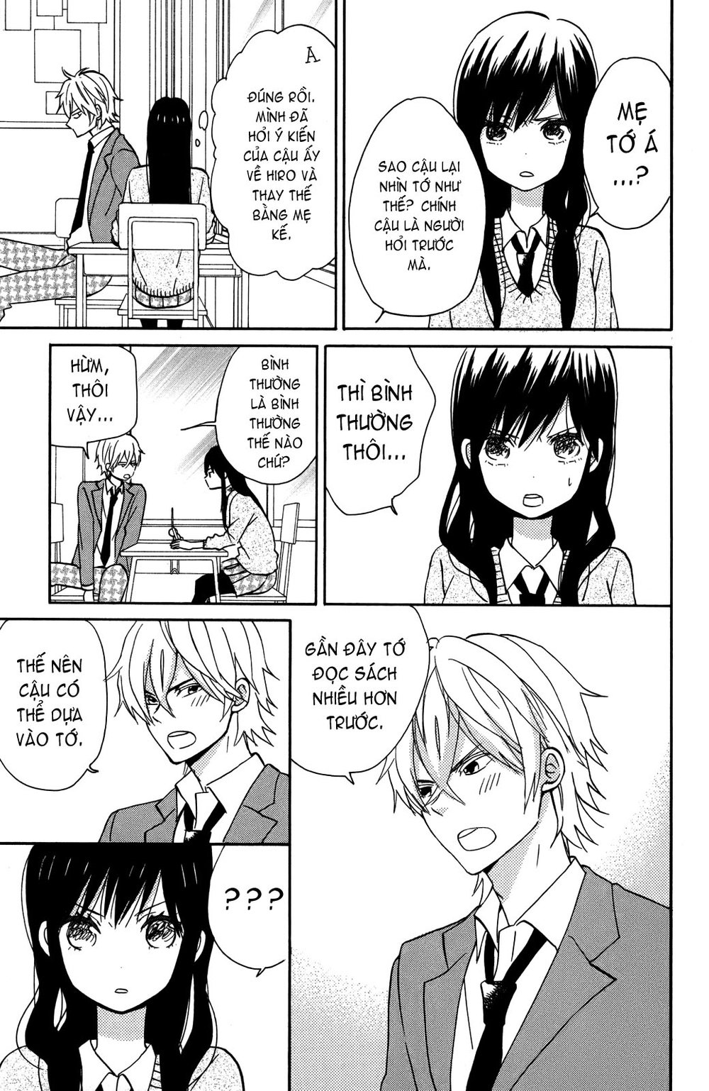 Taiyou No Ie Chapter 5 - Trang 2