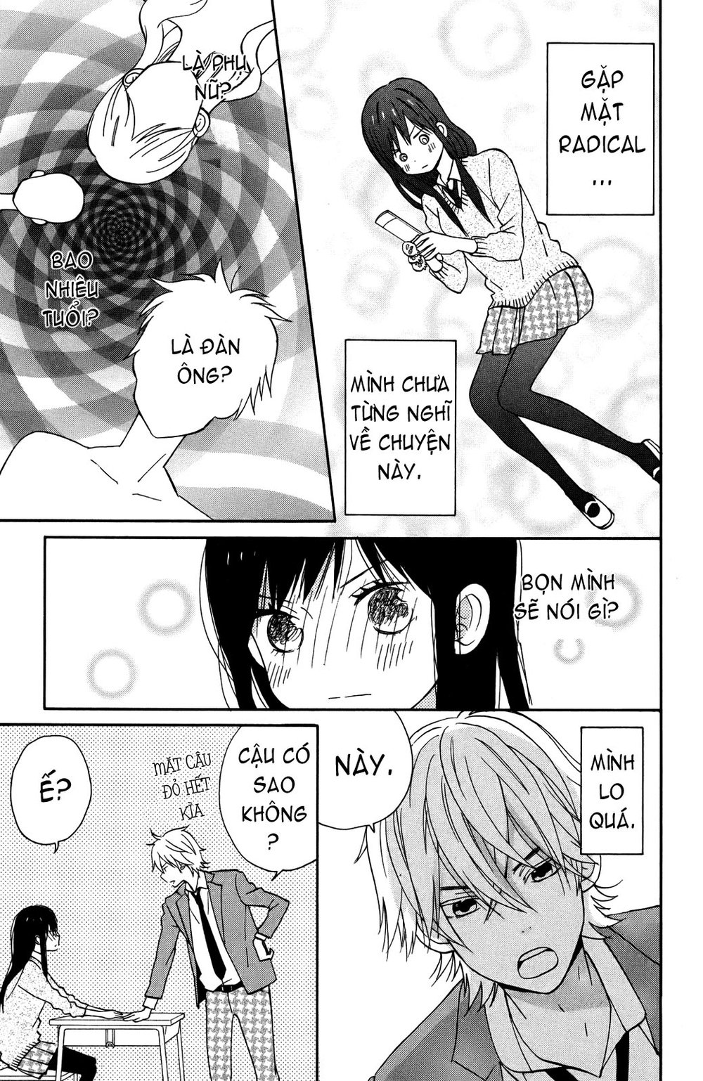 Taiyou No Ie Chapter 5 - Trang 2