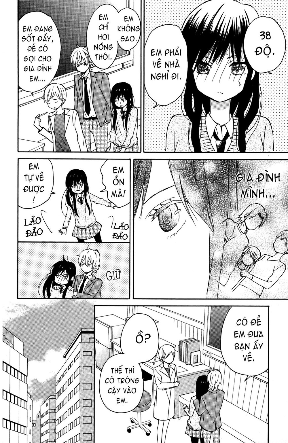 Taiyou No Ie Chapter 5 - Trang 2