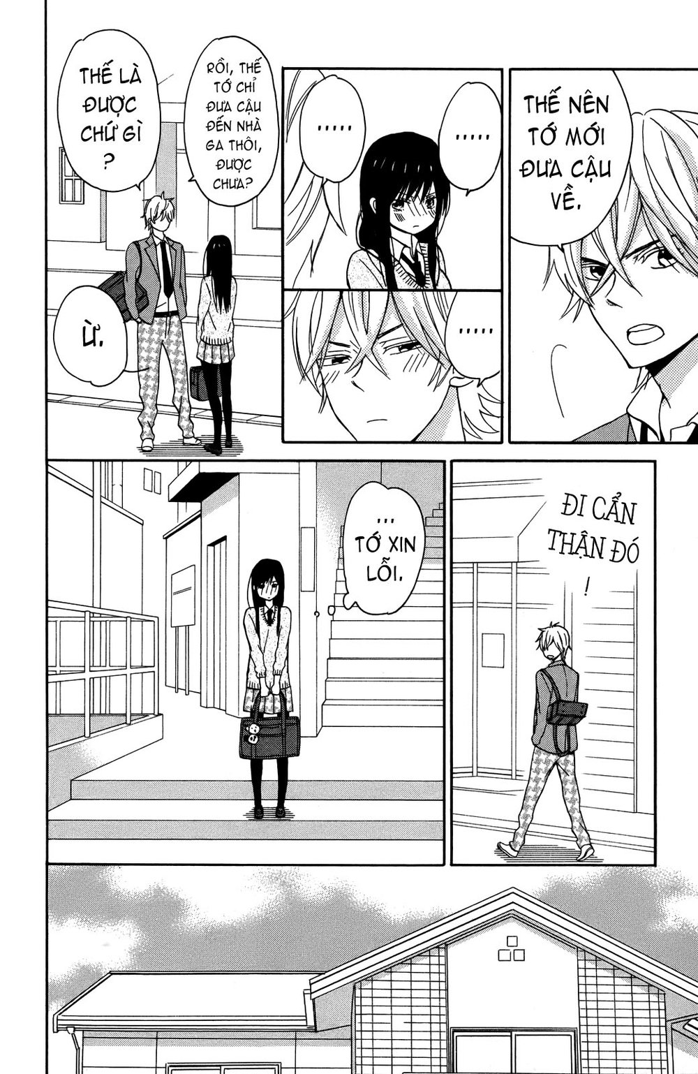 Taiyou No Ie Chapter 5 - Trang 2