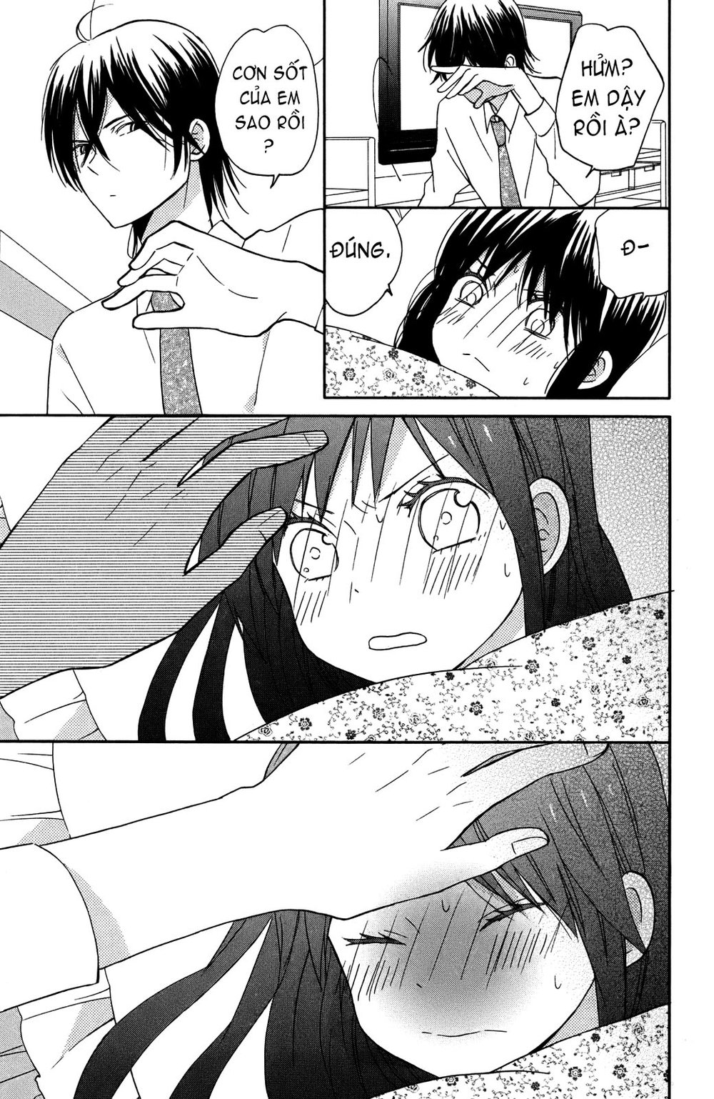 Taiyou No Ie Chapter 5 - Trang 2