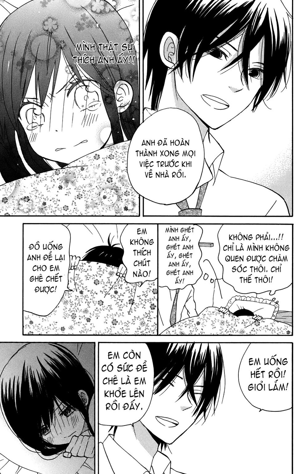 Taiyou No Ie Chapter 5 - Trang 2