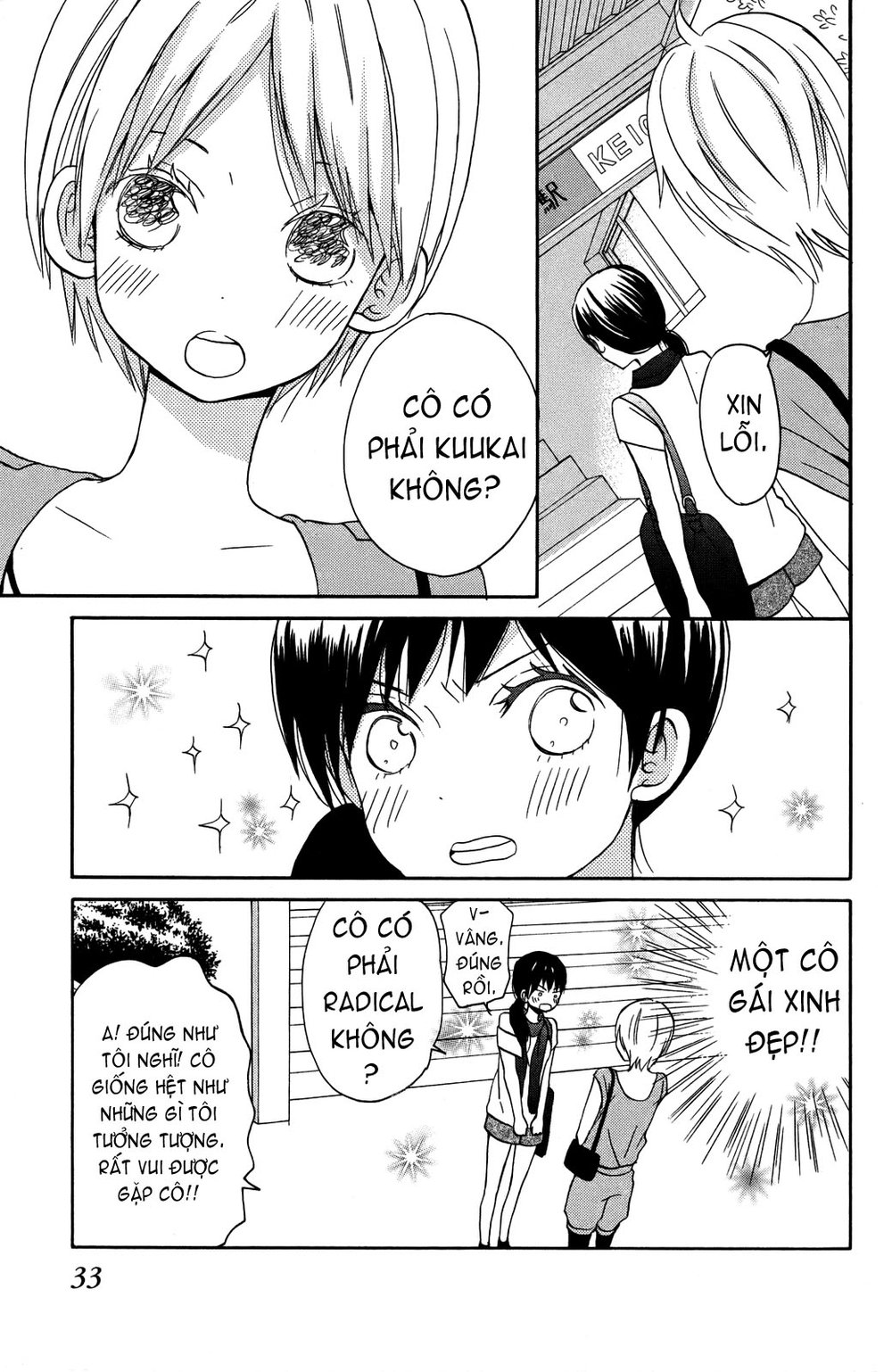 Taiyou No Ie Chapter 5 - Trang 2