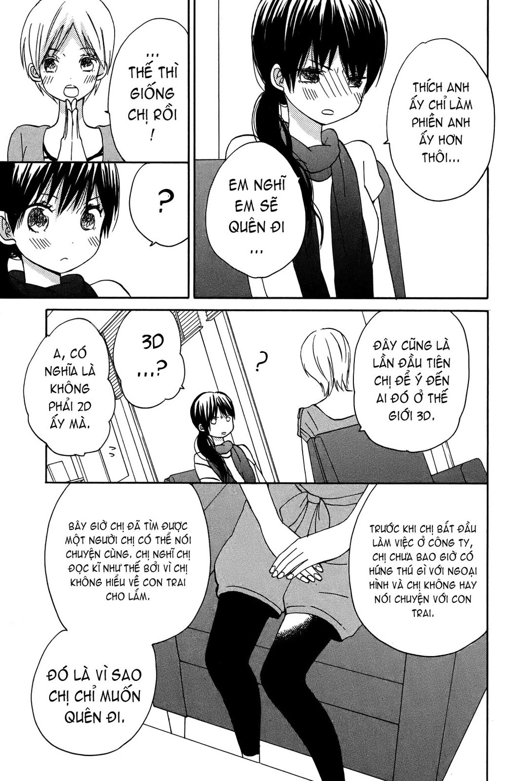 Taiyou No Ie Chapter 5 - Trang 2