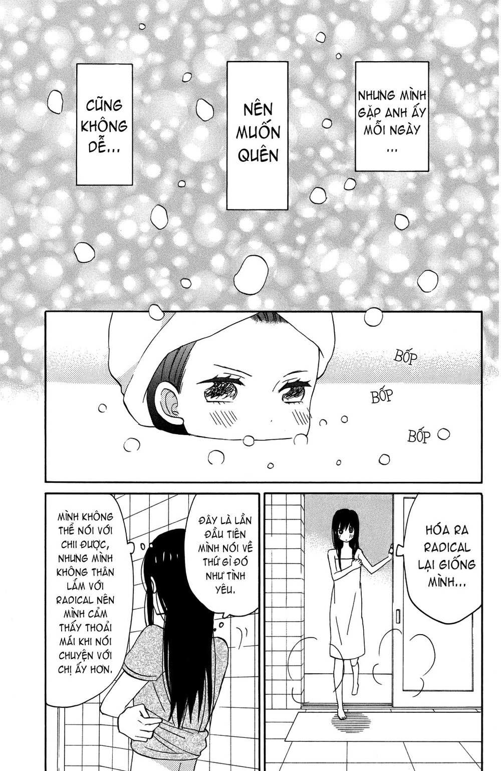 Taiyou No Ie Chapter 5 - Trang 2