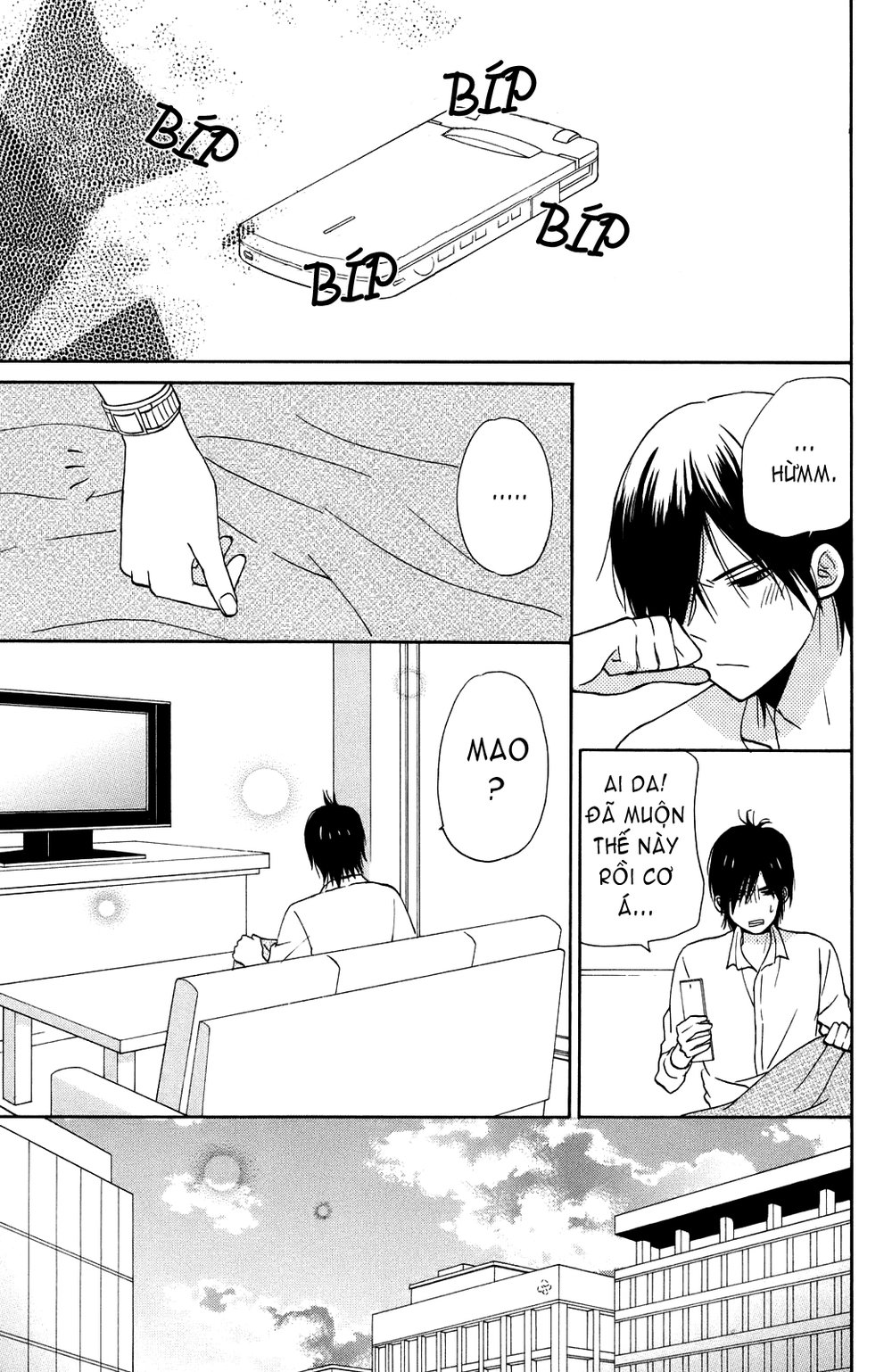 Taiyou No Ie Chapter 4 - Trang 2