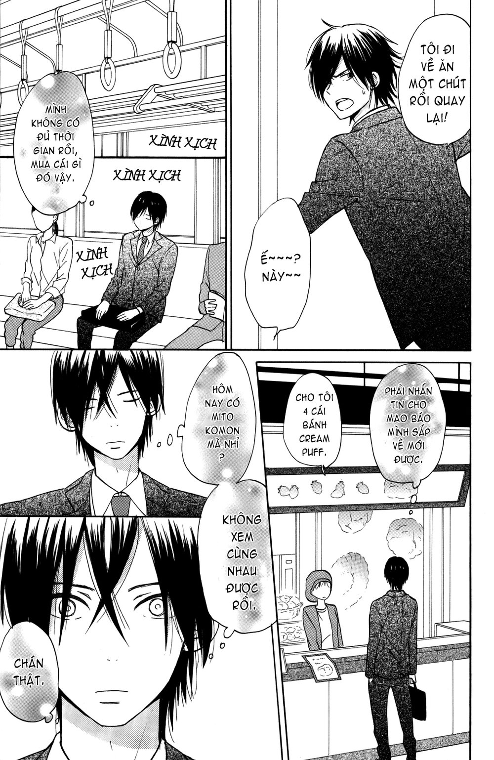 Taiyou No Ie Chapter 4 - Trang 2