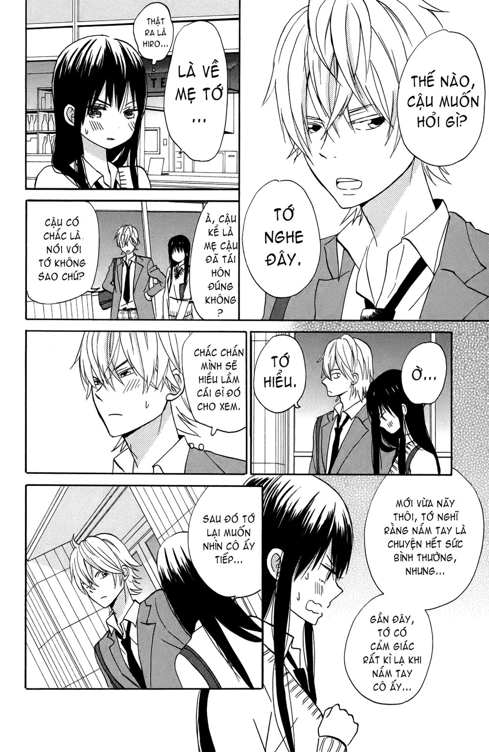 Taiyou No Ie Chapter 4 - Trang 2