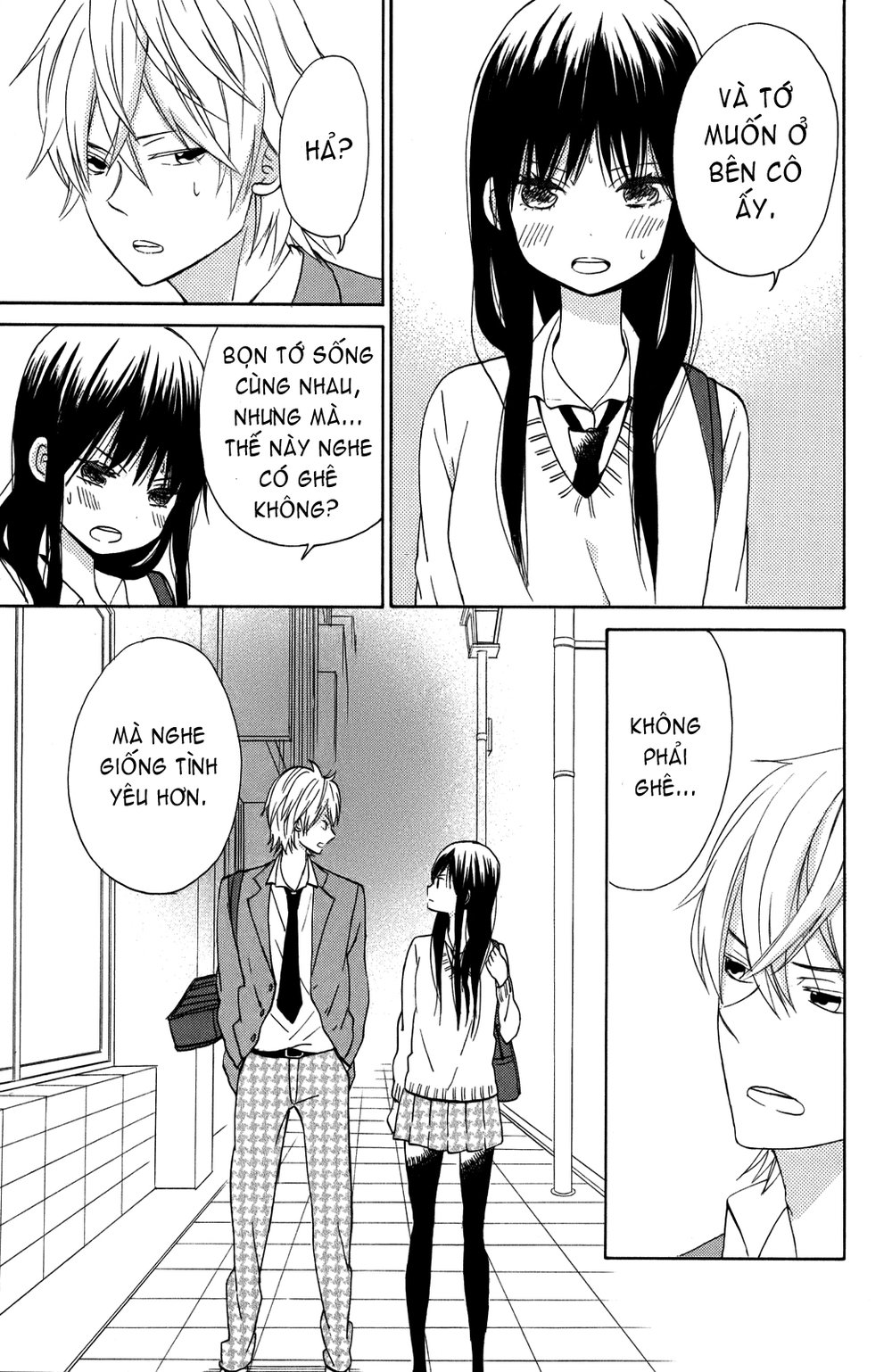 Taiyou No Ie Chapter 4 - Trang 2