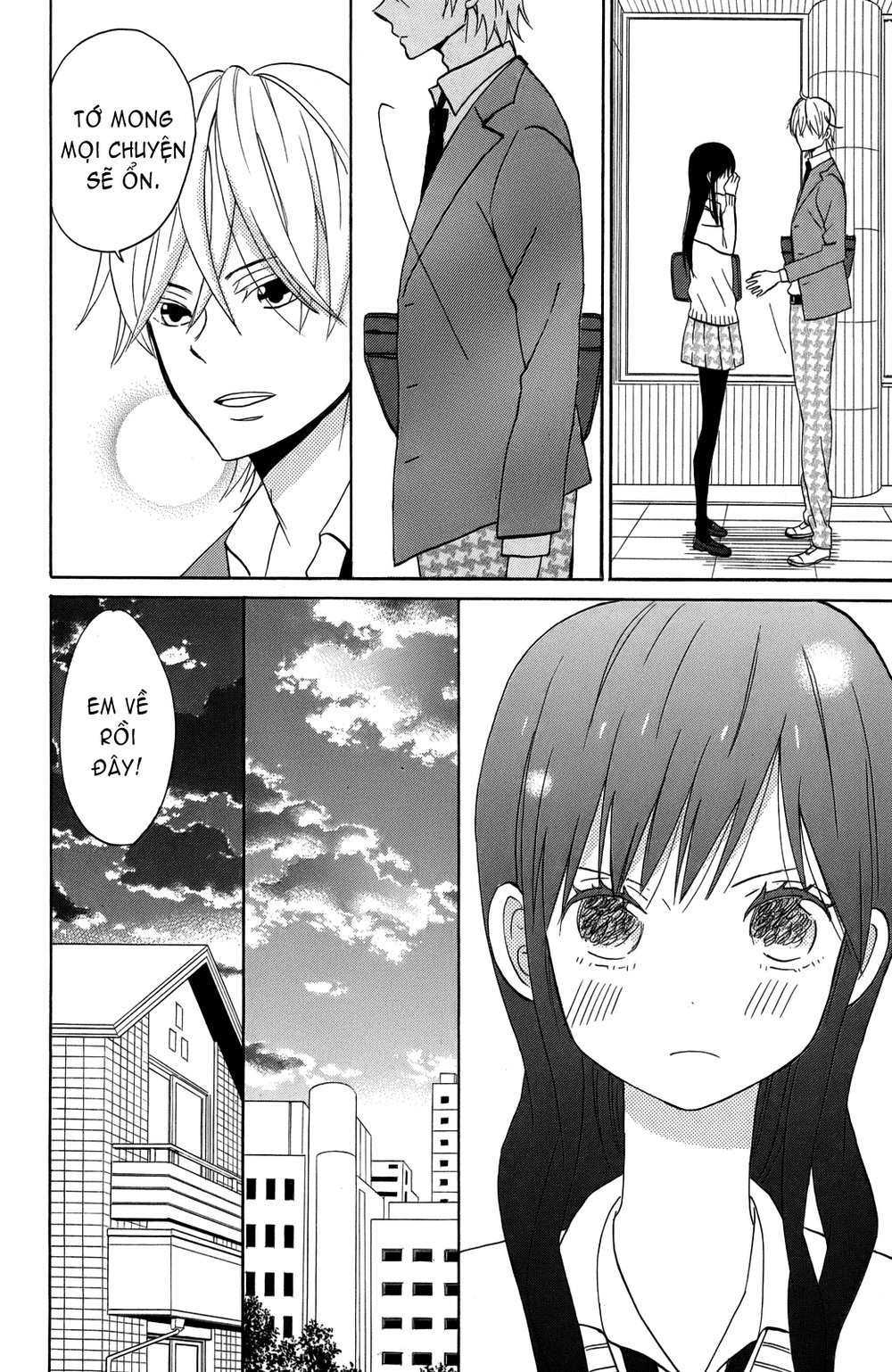 Taiyou No Ie Chapter 4 - Trang 2