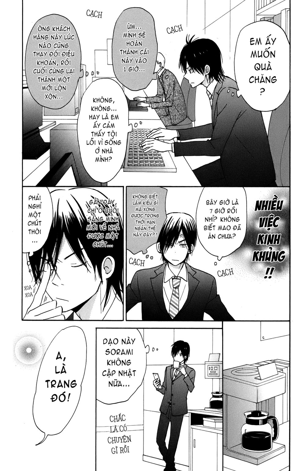 Taiyou No Ie Chapter 4 - Trang 2