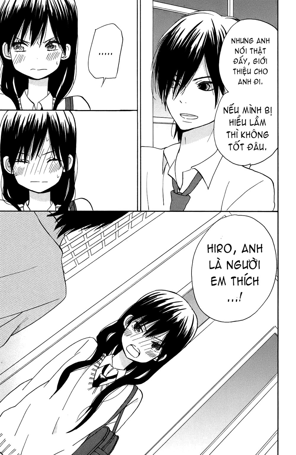 Taiyou No Ie Chapter 4 - Trang 2