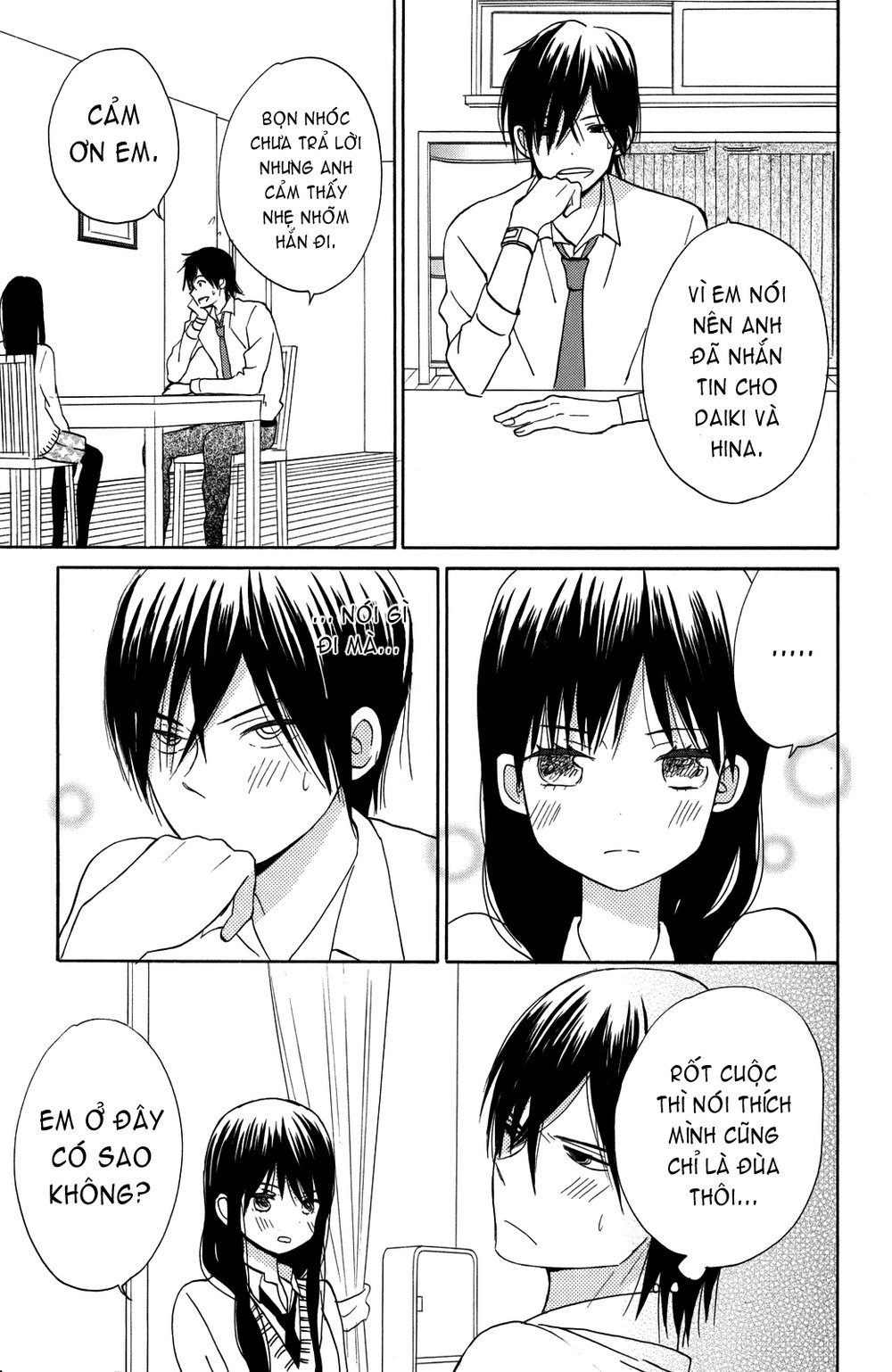 Taiyou No Ie Chapter 4 - Trang 2