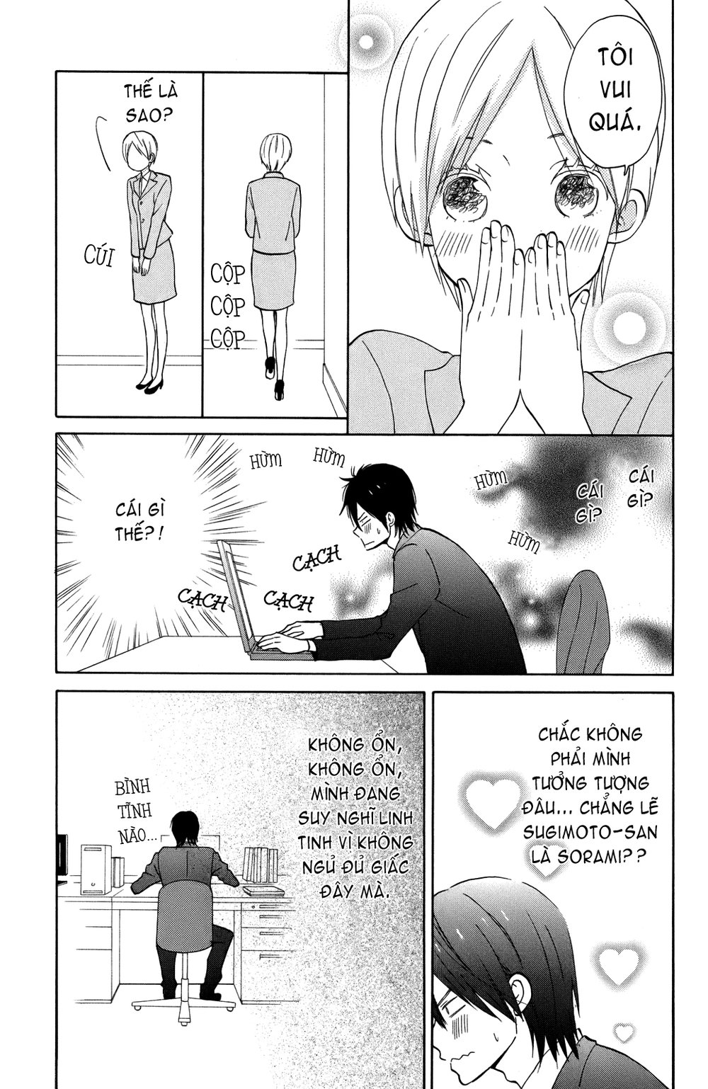 Taiyou No Ie Chapter 4 - Trang 2