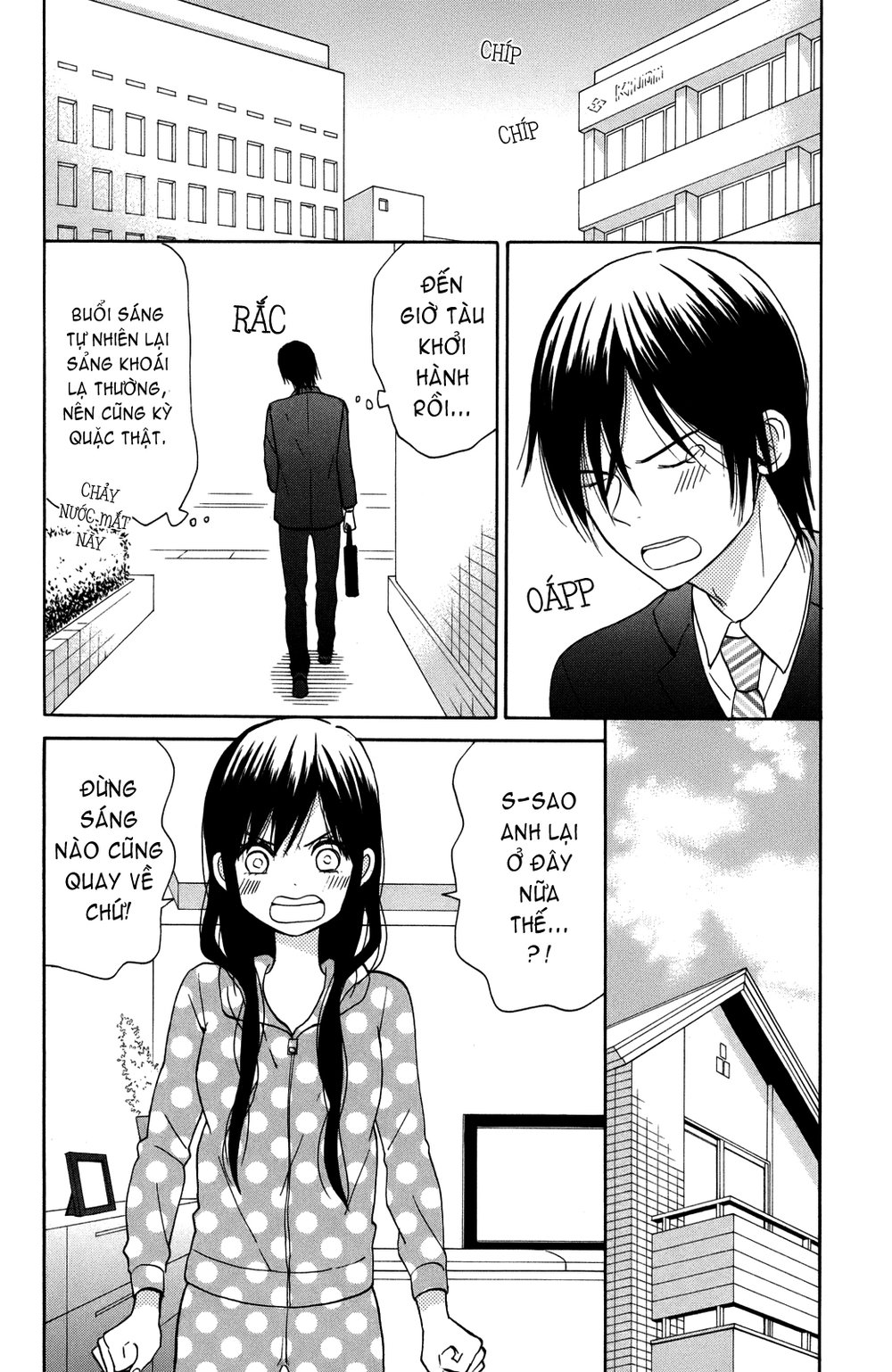 Taiyou No Ie Chapter 4 - Trang 2