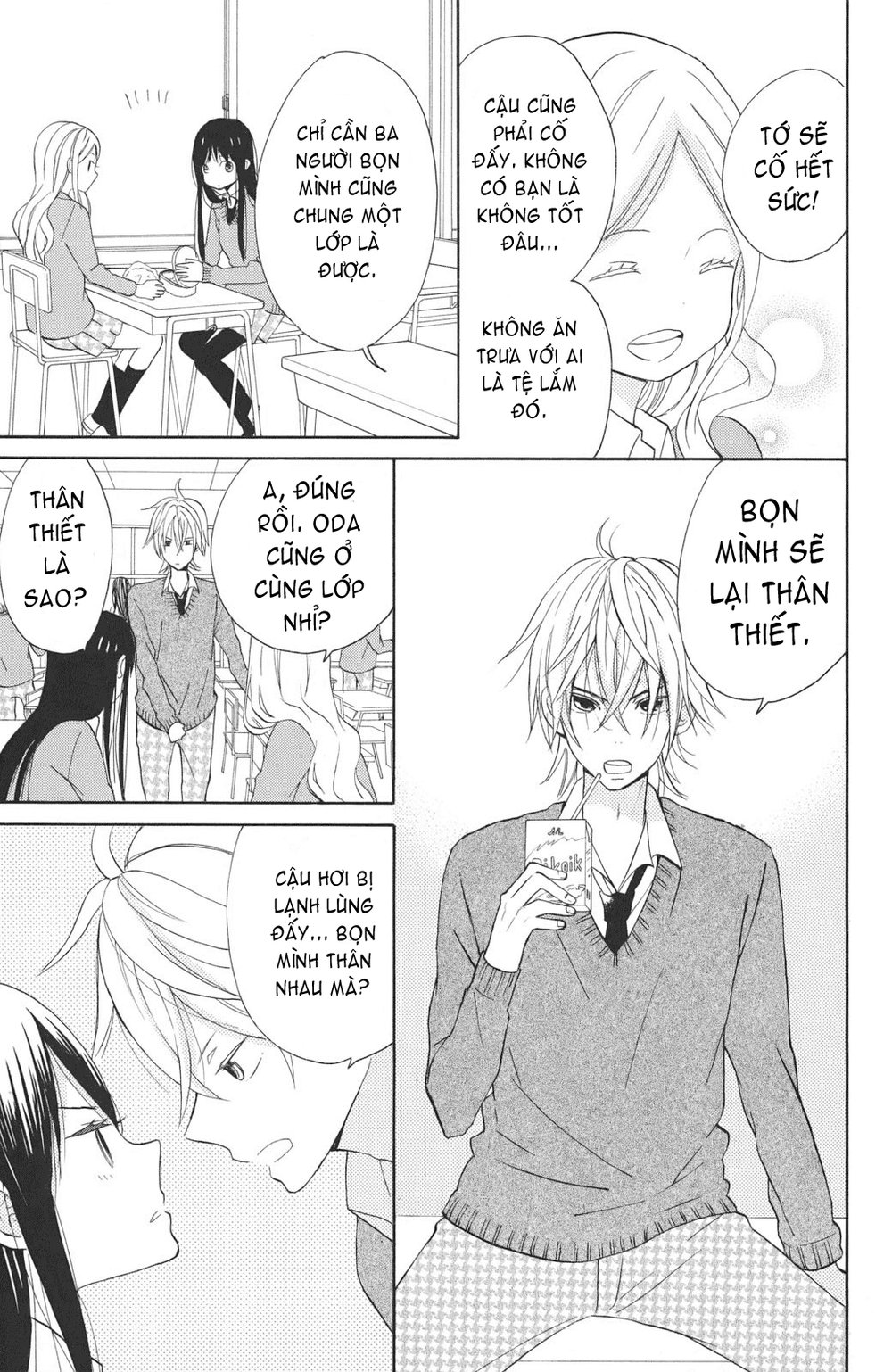 Taiyou No Ie Chapter 3 - Trang 2