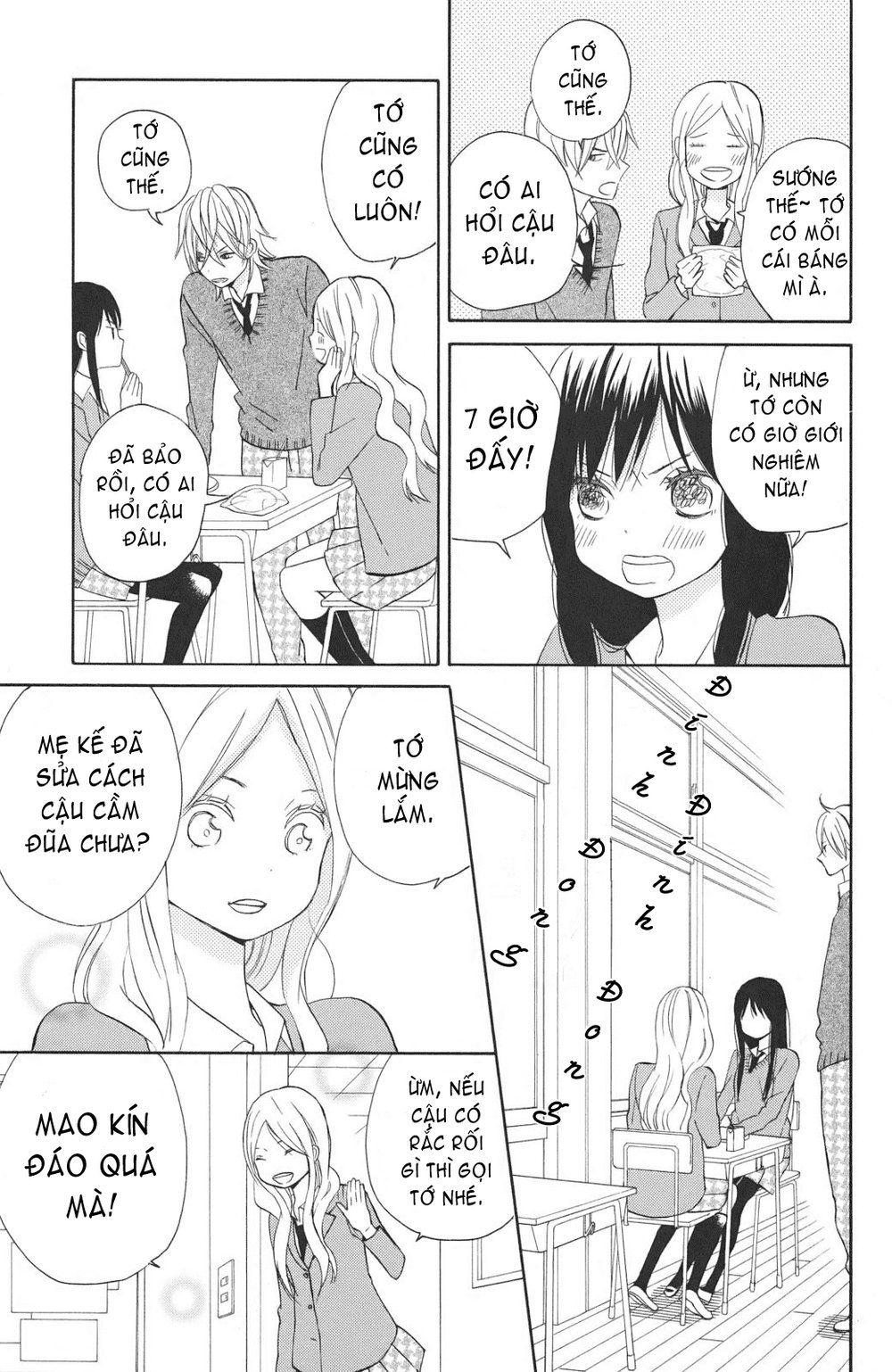 Taiyou No Ie Chapter 3 - Trang 2