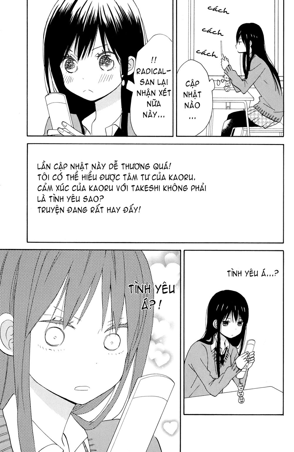 Taiyou No Ie Chapter 3 - Trang 2