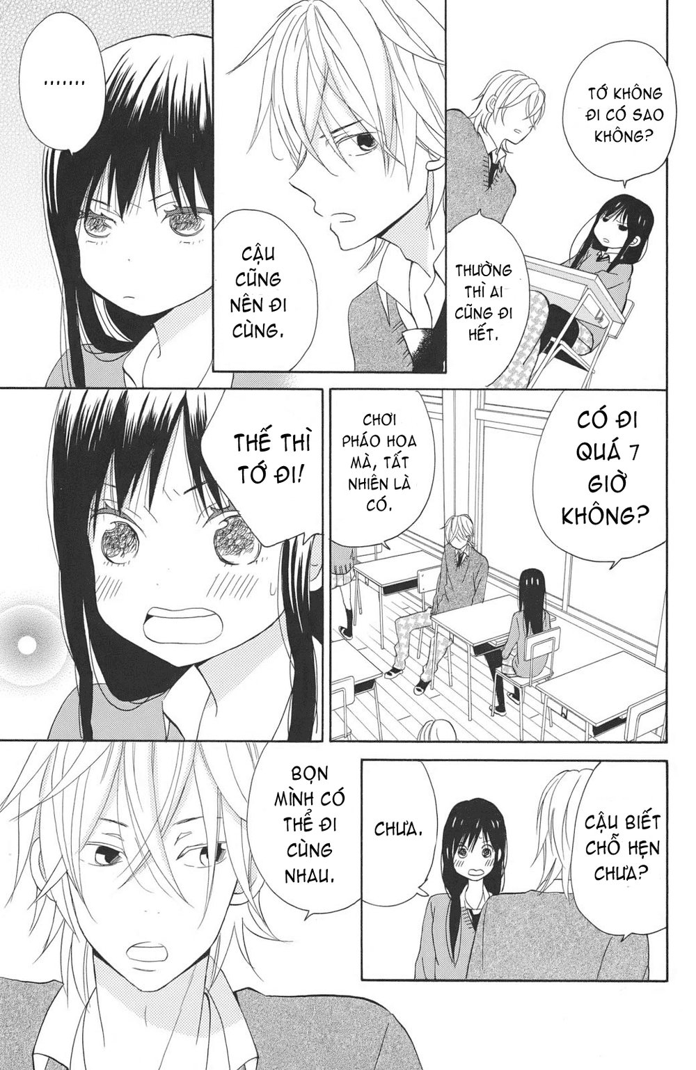 Taiyou No Ie Chapter 3 - Trang 2