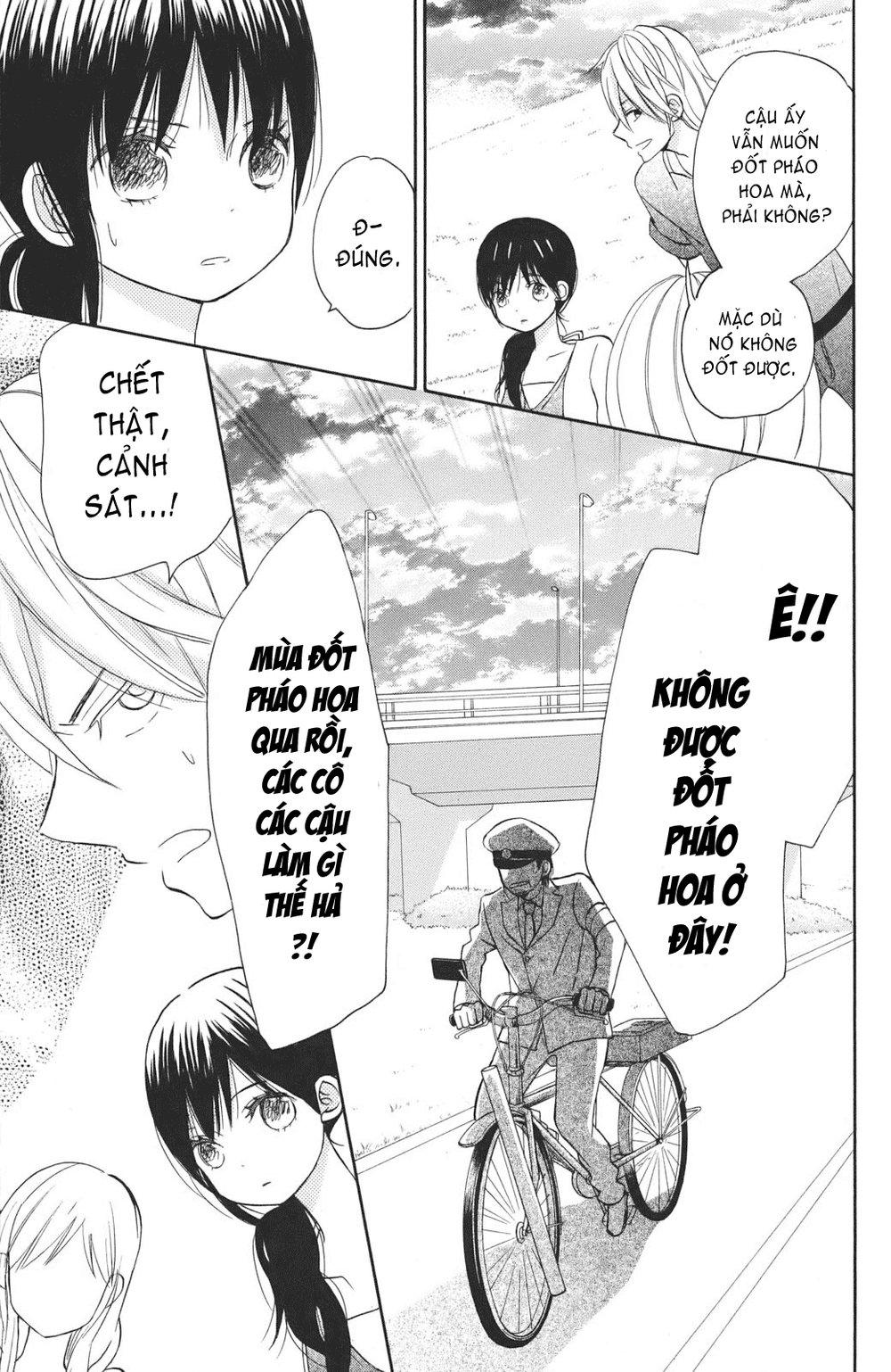 Taiyou No Ie Chapter 3 - Trang 2