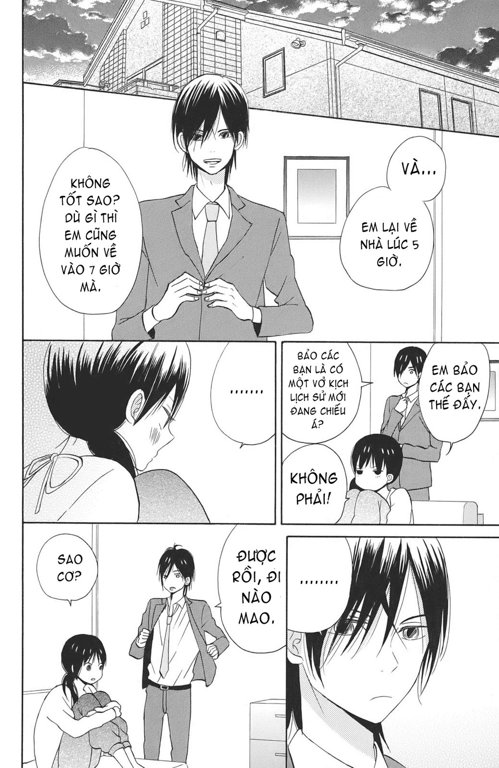 Taiyou No Ie Chapter 3 - Trang 2