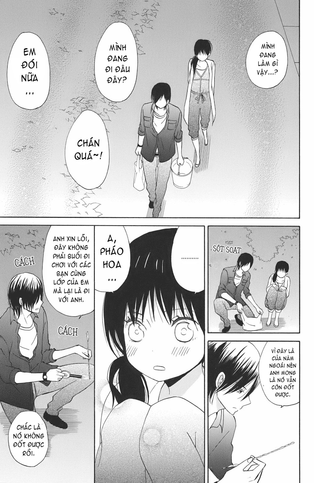 Taiyou No Ie Chapter 3 - Trang 2