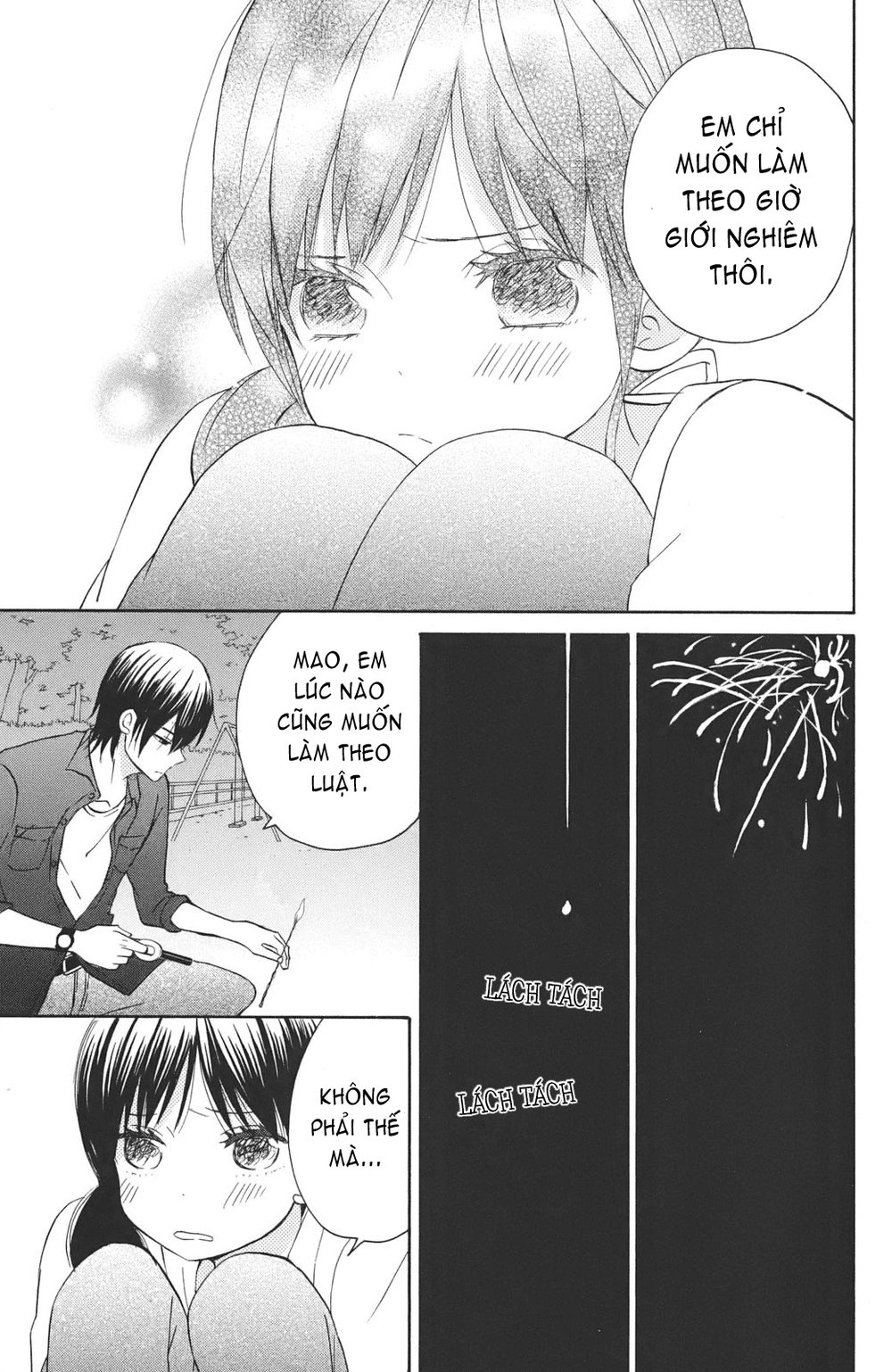 Taiyou No Ie Chapter 3 - Trang 2