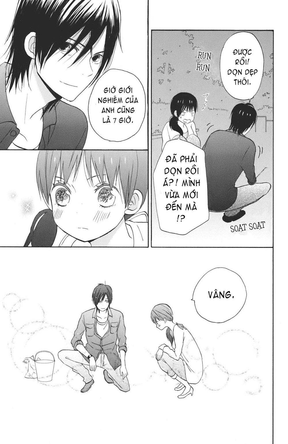 Taiyou No Ie Chapter 3 - Trang 2