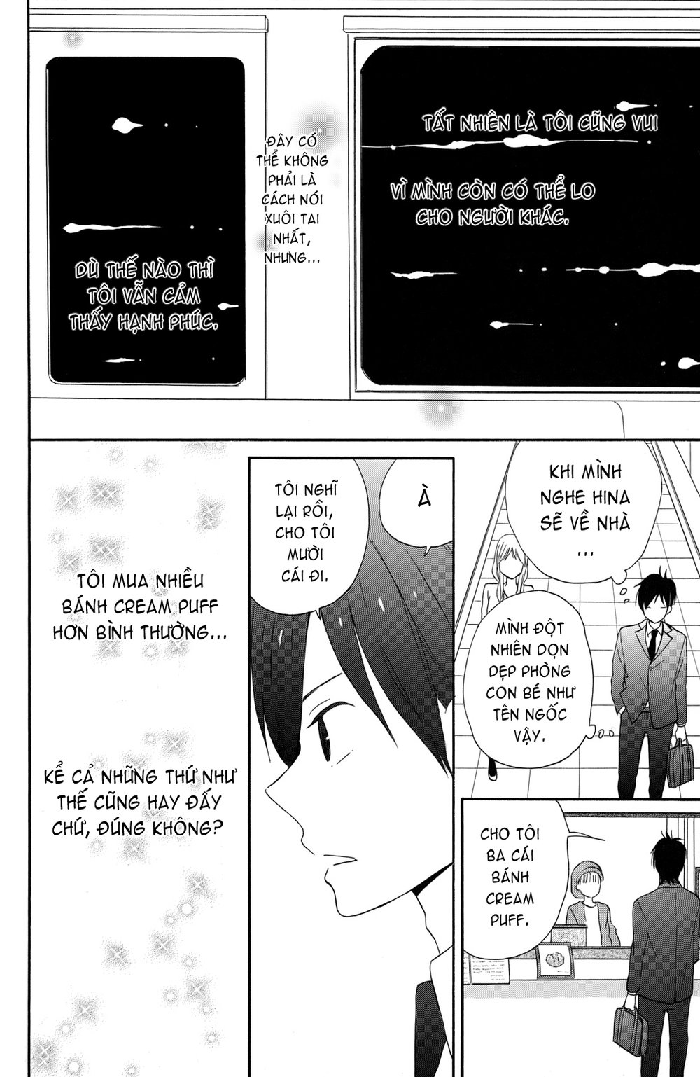 Taiyou No Ie Chapter 2 - Trang 2