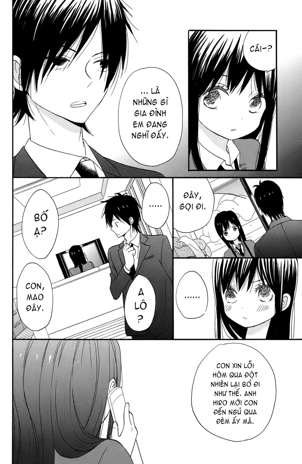 Taiyou No Ie Chapter 2 - Trang 2