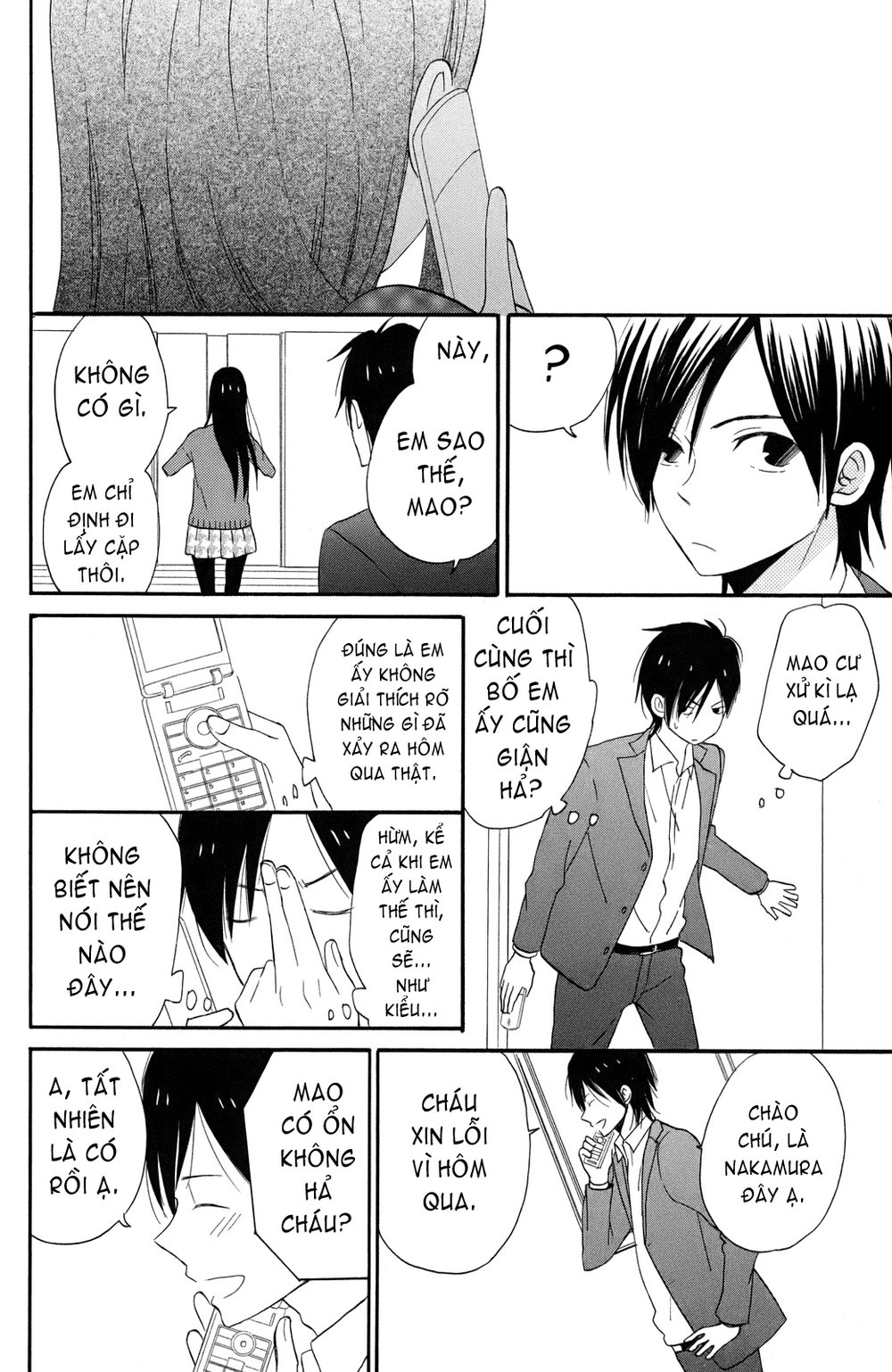 Taiyou No Ie Chapter 2 - Trang 2