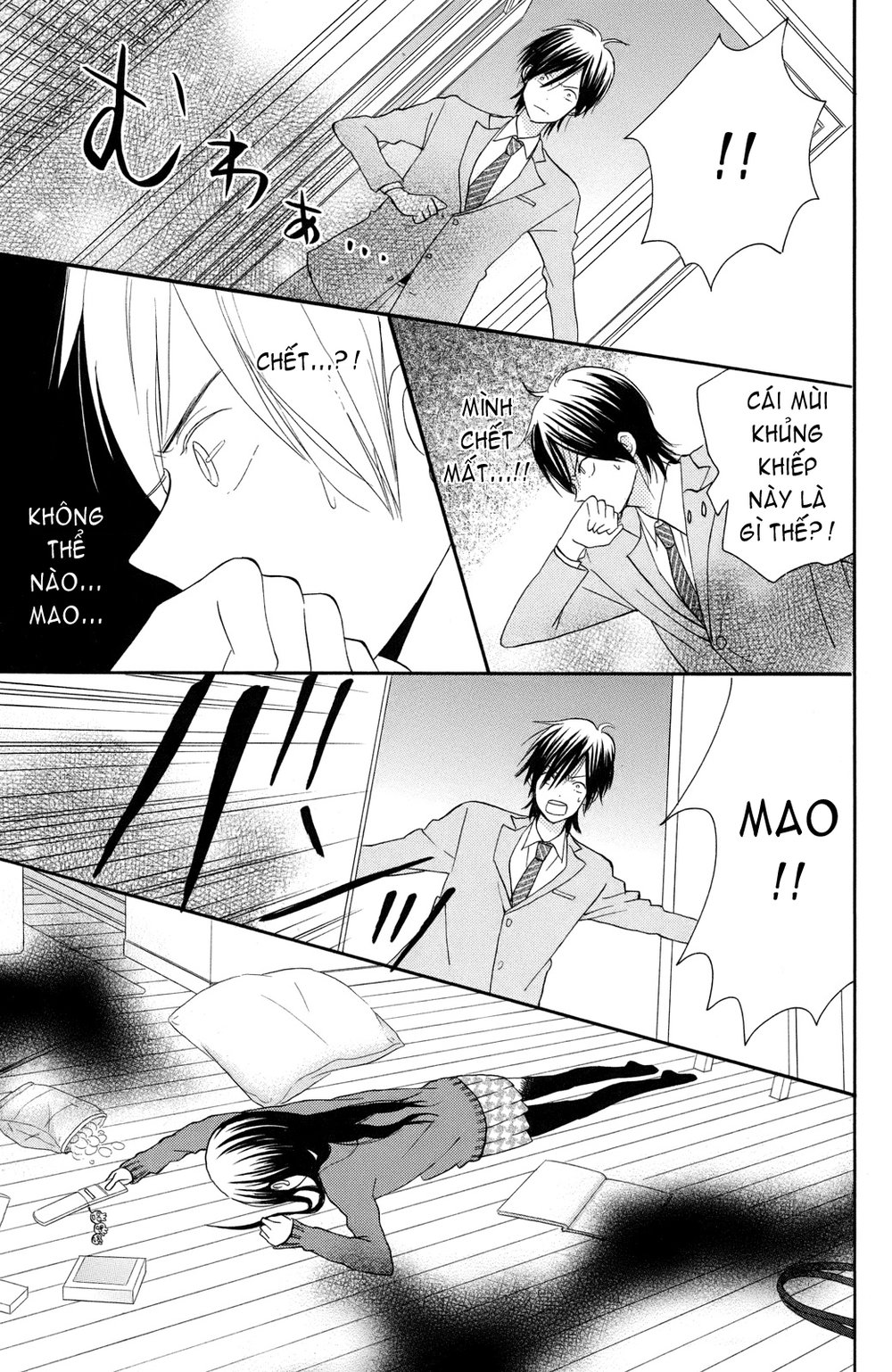 Taiyou No Ie Chapter 2 - Trang 2