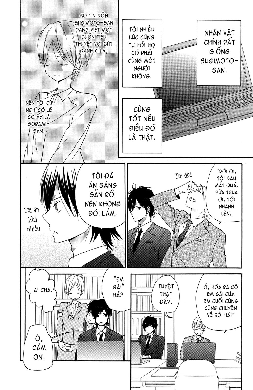 Taiyou No Ie Chapter 2 - Trang 2