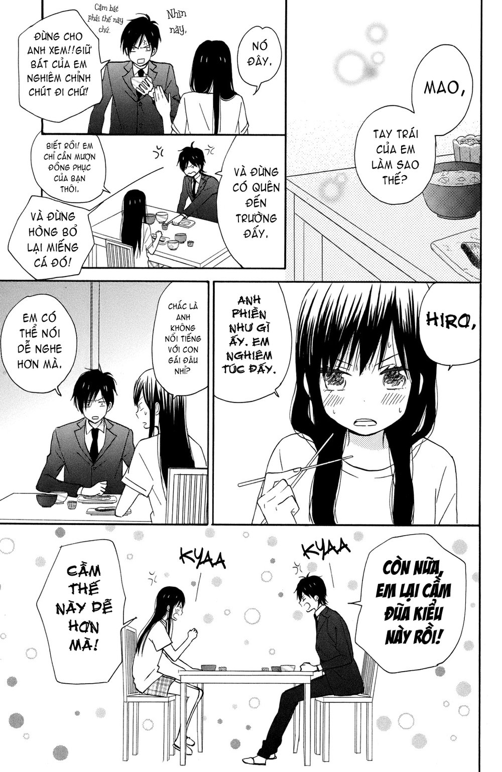 Taiyou No Ie Chapter 2 - Trang 2