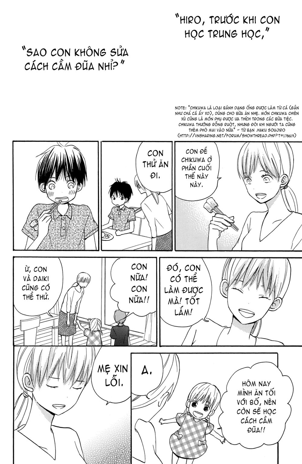 Taiyou No Ie Chapter 2 - Trang 2