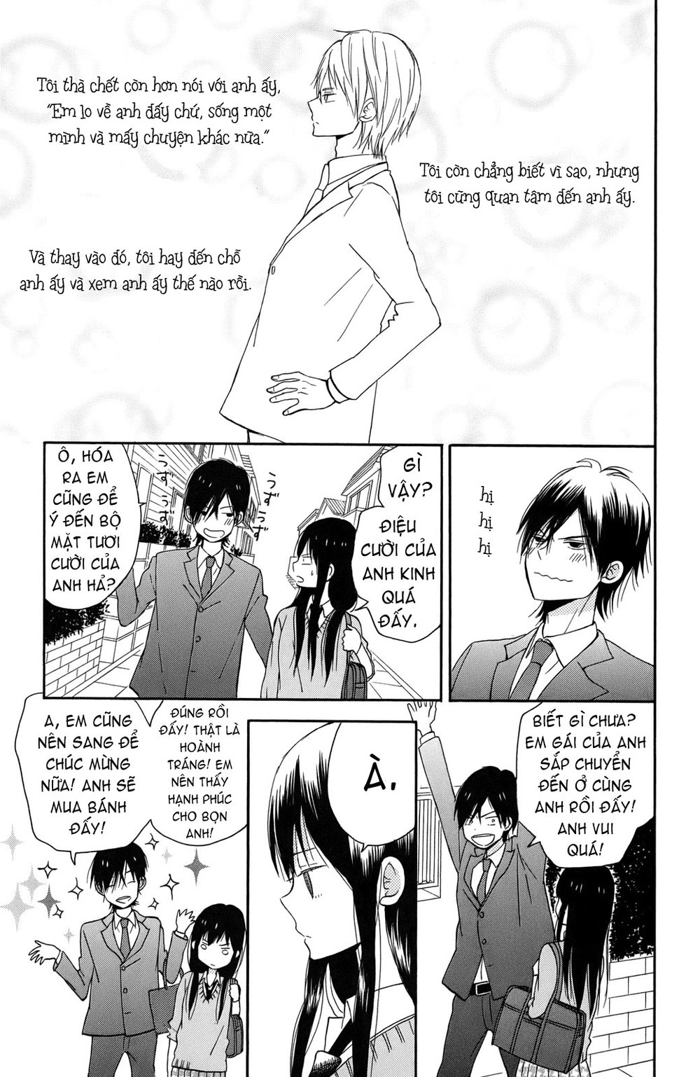 Taiyou No Ie Chapter 1 - Trang 2