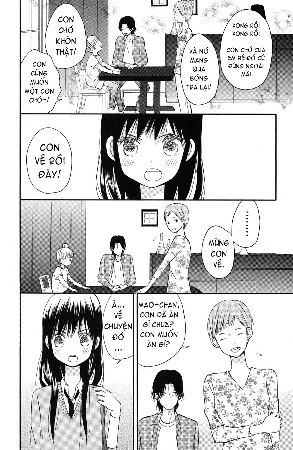 Taiyou No Ie Chapter 1 - Trang 2